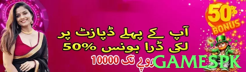 gamespk Pakistan - 3