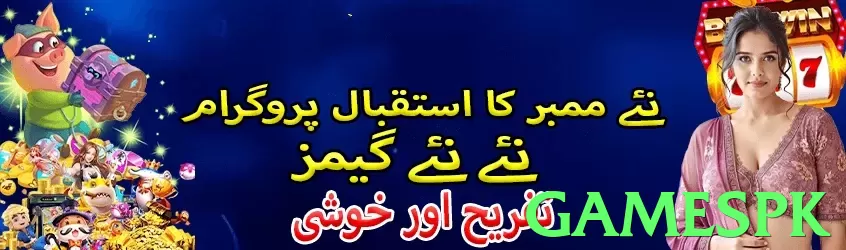 gamespk - 2